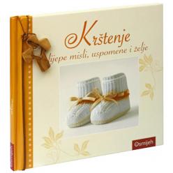 Krštenje