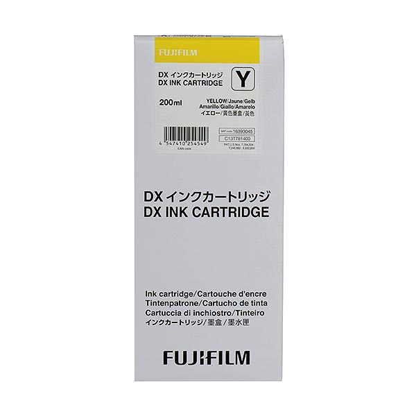 Inkjet Fuji DX100 Yellow