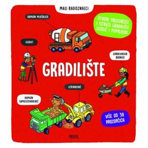 Gradilište