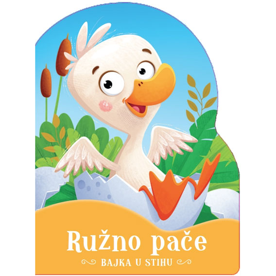 SLIKOVNICA "BAJKA U STIHU" art.7430 - Ružno pače